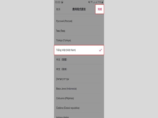 Cách đổi ngôn ngữ trên Douyin sang tiếng việt qua cài đặt hệ thống